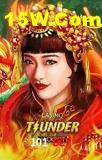 Flash Promotion 101 Bet